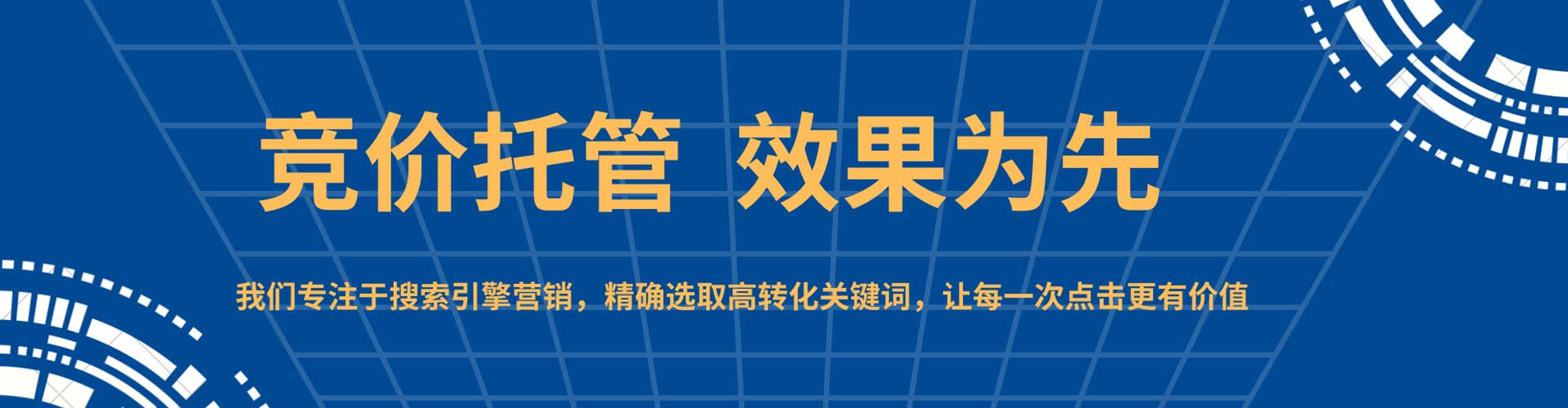 淮阳信息流优化师