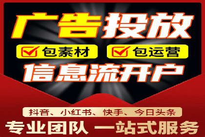 SEM竞价专员如何降低广告成本