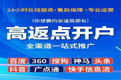 百度推广代运营的优化方法：提升广告效果的关键